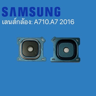 เลนส์กล้องSamsung: A710.A7 2016/เลนส์กล้องSamsung