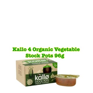 Kallo 4 Organic Vegetable Stock Pots 96g แคโล น้ำสต๊อกผักออร์แกนิค 4 ชิ้นในหนึ่งกล่องขนาด  96 กรัม