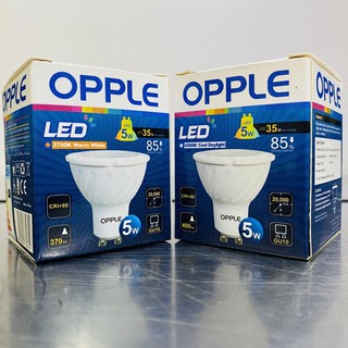 OPPLE หลอด LED 5W ขั้ว GU10