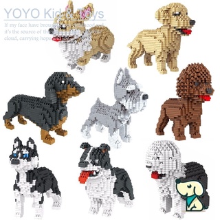 Lora toy BX1 6618-1 schnauzer 6618-3 husky 6618-7 kirki ของเล่นตัวต่อ รูปสุนัข ขนาดเล็ก