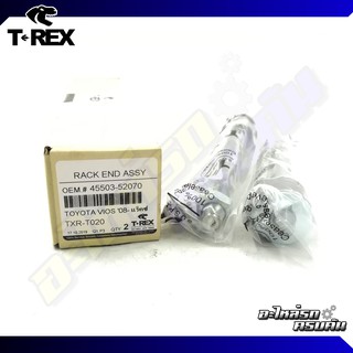 ลูกหมากแร็คพาวเวอร์ TREX สำหรับ TOYOTA VIOS, YARIS 07-13 (TXR-T020)