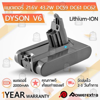 รับประกัน 1 ปี - แบตเตอรี่ Dyson V6 เครื่องดูดฝุ่น 21.6V 2Ah Battery Dyson V6 Handheld Clean DC58 DC59 DC61 DC62 DC74