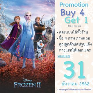 Poster frozen 2 โปสเตอร์โฟรเซ่น เอลซ่า อันนา โอลาฟ