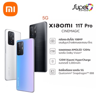 Xiaomi 11T Pro มือถือรุ่น 5G(8+256GB)(By Shopee  SuperIphone1234)