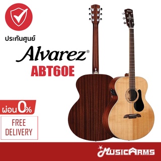 Alvarez ABT60E กีตาร์โปร่ง