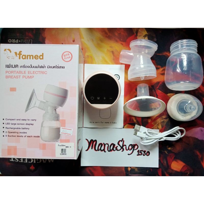 Sale‼️เครื่องปั๊มนมไฟฟ้า มีแบตไร้สาย เฟเมด (famed)