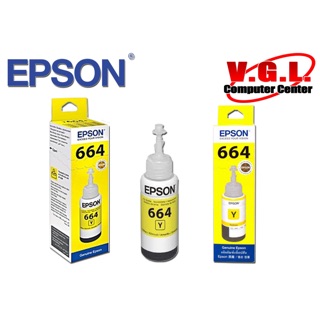 หมึก EPSON แม้ หมึกเติม 664 Yellow สีเหลือง