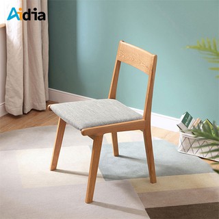 Aidia  Japan writing Chair เก้าอี้อเนกประสงค์ สไตล์ญี่ปุ่น คุณภาพสูง  เก้าอี้