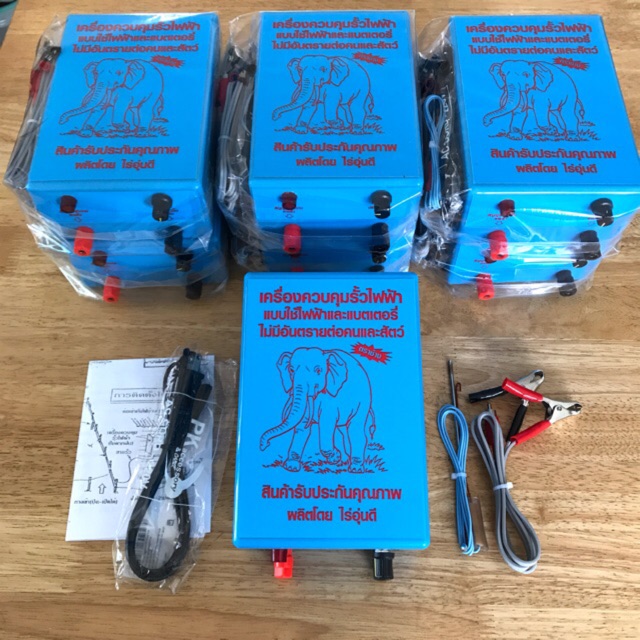 เครื่องควบคุมรั้วไฟฟ้า ล้อมคอกสัตว์ ล้อมวัว AC(220v) / DC(12v) 2 ระบบ ตราช้าง คุณภาพดี 100%