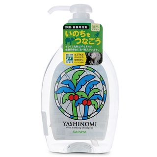 น้ำยาล้างจาน 500มล.🇯🇵Yashinomi Washing Detergent Bottle