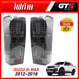 ไฟท้าย ไฟแต่ง ไฟท้ายแต่ง LED ไฟเลี้ยววิ่ง สีเลนส์สโมค สำหรับ Isuzu D-Max Hi-Lander V-Cross ปี 2012-2018