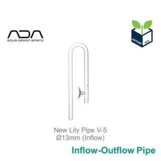 ADA New Lily Pipe V-5 Ø13mm (Inflow)