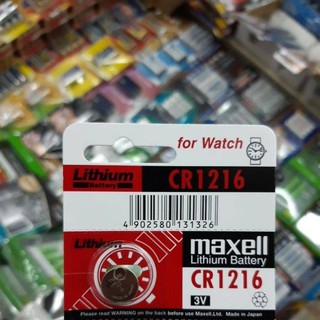 (1ก้อน) ถ่าน Maxell CR1216 Lithium 3V 1ก้อน