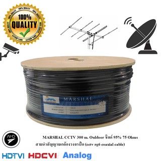 MARSHAL สายนำสัญญาณ 300 เมตร ชีลด์ 95% 75 Ohms cctv rg6 coaxial cable 3 GHz สีดำ