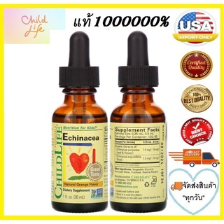 👏ร้านเดิม/ลิ้งใหม่น้าาาา👏🇺🇸ถูกที่สุดChildLife Echinacea วิตามินเสริมภูมิคุ้มกัน ช่วยลดระยะเวลาในการเป็นหวัดรสส้มขนาด29ml