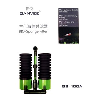 QANVEE QS-100A Bio Sponge Filter กรองฟองน้ำ