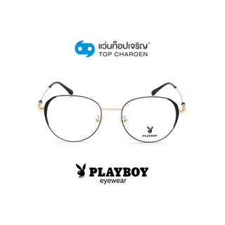 PLAYBOY แว่นสายตาทรงหยดน้ำ PB-35720-C1 size 52 By ท็อปเจริญ