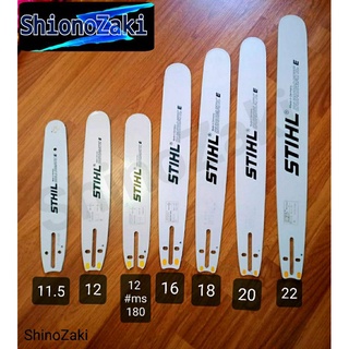 บาร์เลื่อย STIHL 11.5 -36 (เฉพาะบาร์)สินค้าส่งฟรี สินค้าพร้อมส่ง100%ค่ะ