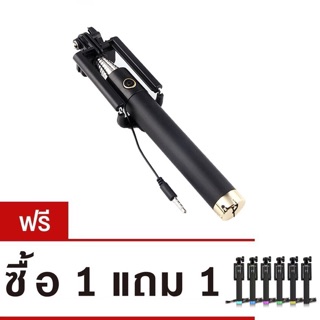 Selfie Stick ไม้เซลฟี่พร้อมตัวกดถ่ายรูป