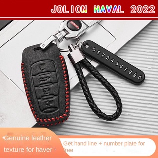 【2022 Haval Jolion】【Haval Jolion พวงกุญแจ|Hot Sale】Haval H6 Key Case F7 Big Dog M6 กระต่ายแดง H2SJolionF7X/H4/F5/H9 Hava