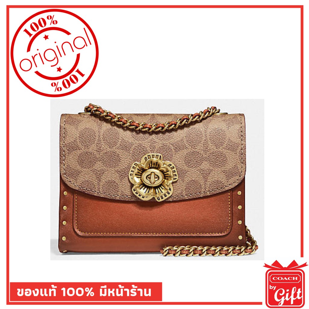 กระเป๋า Coach แท้ รุ่นF30592 Coach Parker 18 กระเป๋า Coach พร้อมส่ง การันตีของแท้ โดย Coach By Gift 