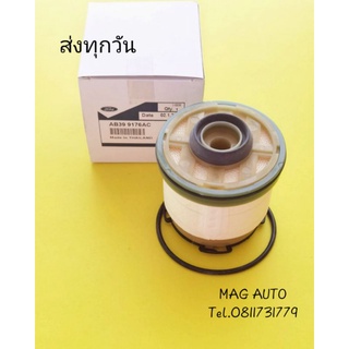 ไส้กรองน้ำมันโซล่า FORD  MAZDA T6, ฺBT50PRO 2.2/3.2 NO.AB39-9176-AC