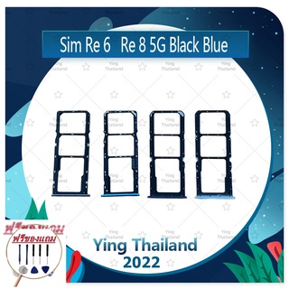 SIM Realme 8 5G (แถมฟรีชุดซ่อม) อะไหล่ถาดซิม ถาดใส่ซิม Sim Tray (ได้1ชิ้นค่ะ) อะไหล่มือถือ คุณภาพดี