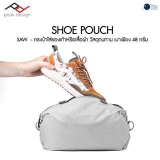 PEAK DESIGN Shoe Pouch - Raw ศูนย์ไทย