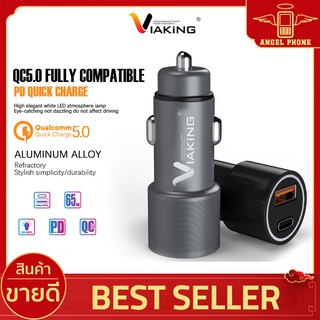 ที่ชาร์จในรถ ชุดหัว+สายชาร์จ Viaking รุ่น PD03 ชาร์จเร็ว PD+QC3.0 กระแสไฟสูงสุด 65W  มี 2ช่อง ports A+C dual output