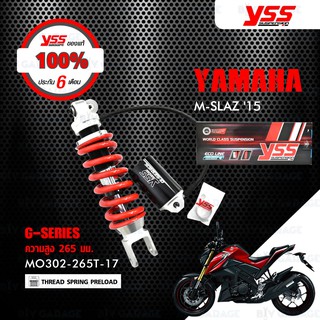 YSS โช๊คแก๊ส G-Series ใช้อัพเกรดสำหรับ Yamaha M-Slaz 【 MO302…