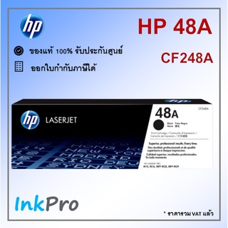 HP 48A ตลับหมึกโทนเนอร์ สีดำ ของแท้ (CF248A)