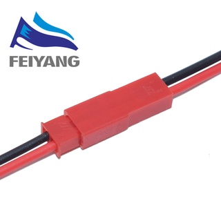 สายเคเบิ้ลเชื่อมต่อ Jst Male Female 150มม. 10 คู่สําหรับโดรน Rc Esc Lipo