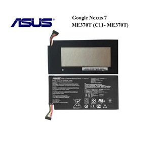 แบตเตอรี่ Asus ME370T(C11-ME370T)