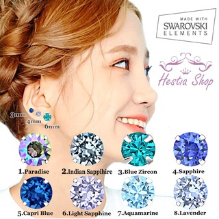 ต่างหูคริสตัล SWAROVSKI เม็ดกลม 3-5-6-8mm