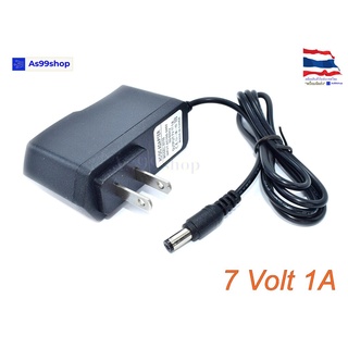 7V/1A Power Adapter AC100-240V Output DC 7V 1A US Plug