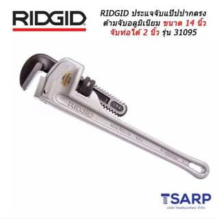 Ridgid 14 Inch Aluminum Straight Pipe Wrench Model 814 No. 31095