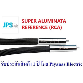 JPS LABS : SUPER ALUMINATA REFERENCE (RCA) (1M.) , (2M.)