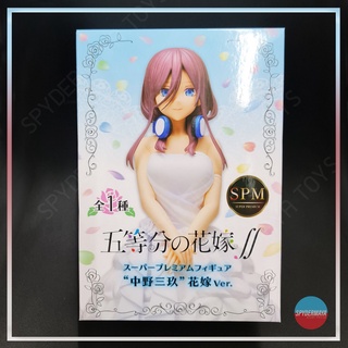 ฟิกเกอร์ SEGA SPM The Quintessential Quintuplets ∬ ~ Miku Nakano Wedding Ver.