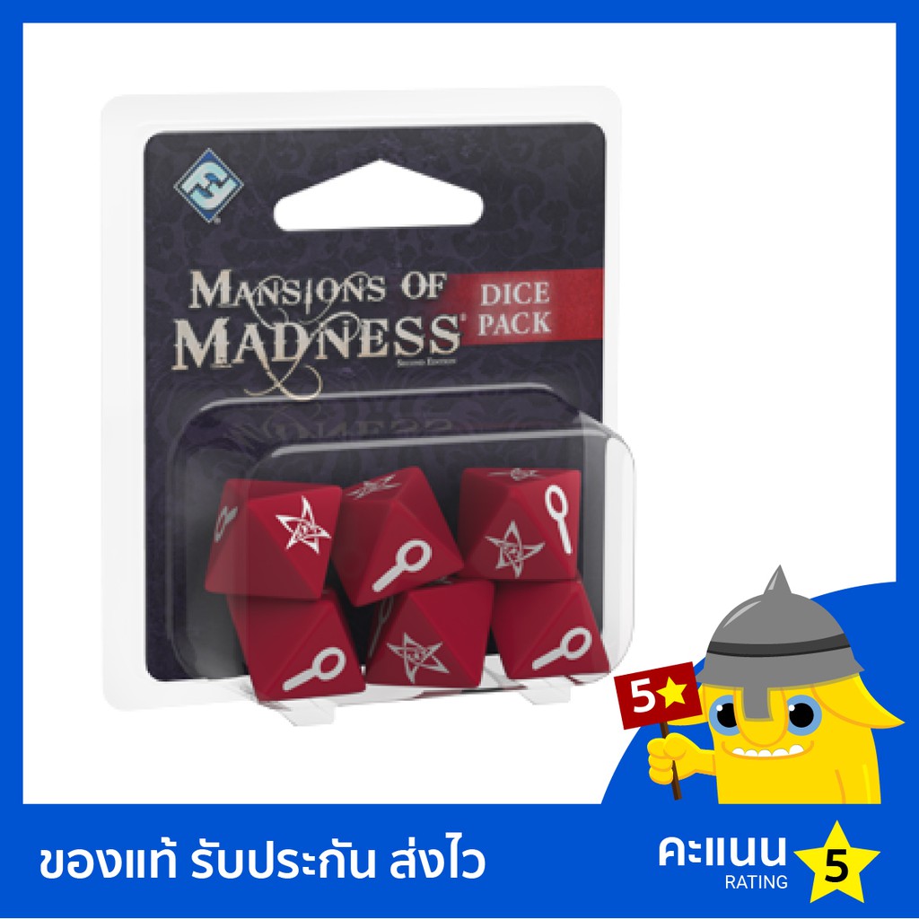 Mansions of Madness Second Edition Dice Pack