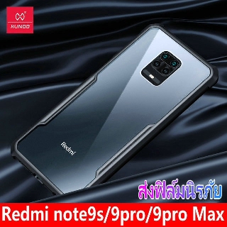 xundd redmi note 9s 9pro max เคสกระเป๋ากันรอยสําหรับ xiaomi redmi note 8 pro