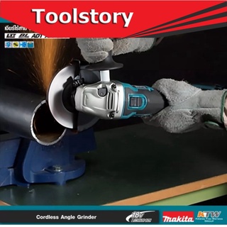 Makita DGA511 สว่านไร้สาย 18V(เครื่องเปล่า)