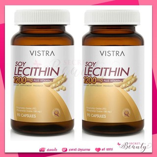 Exp12/24Vistra Soy Lecithin 1200mg Plus Vitamin E 90 เม็ด ( 2 ขวด) เลซิติน วิสทร้า วิตามินอี เลซิตินจากถั่วเหลือง