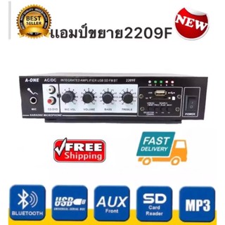 A-ONE Amplifier แอมป์ขยาย เครื่องขยายเสียง AC DC Bluetooth USB MP3 SDCARD FM รุ่น 2209F