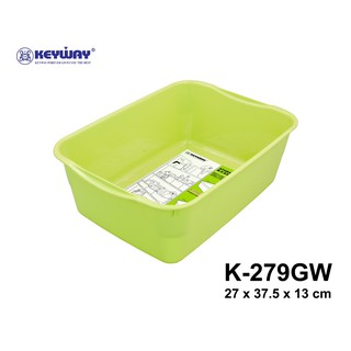 ถาดอเนกประสงค์  KEYWAY  รุ่น K-279GW ขาว/เขียว