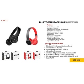 (pink headphones) Havit Headphone Bluetooth Model HV-H2575BT (Black Red) , (Black)