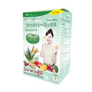 Vida Fiber Mix วีด้า ไฟเบอร์มิกซ์ (12ซอง) ดีท๊อกลำไส้ กระตุ้นการขับถ่าย ของแท้100%