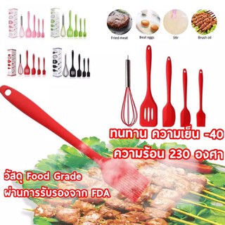 Food grade ชุดอุปกรณ์ทำขนม เซท 5 ชิ้น คุณภาพดีมาก Baking tool