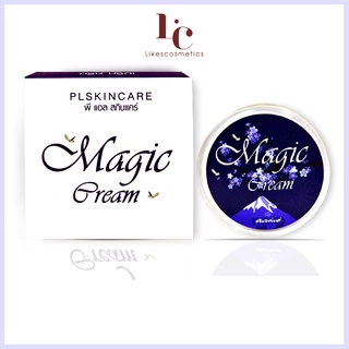 ครีมผิวหน้าขาว เนียนกระจ่างใส Magic Cream(เมจิก ครีม)