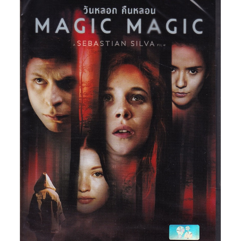 Magic Magic วันหลอกคืนหลอน  (DVD) ดีวีดี