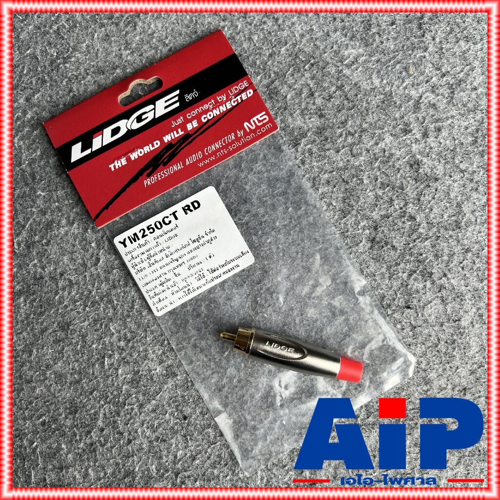 1คู่ LIDGE YM-250CT สีแดง + สีดำ ปลั๊ก RCA ตัวผู้ YM250 CT แจ็คอาร์ซีเอตัวผู้ ปลั๊ก RCA สำหรับเข้าสาย ต่อ สายสัญญาณ Y... - รูปที่ 4